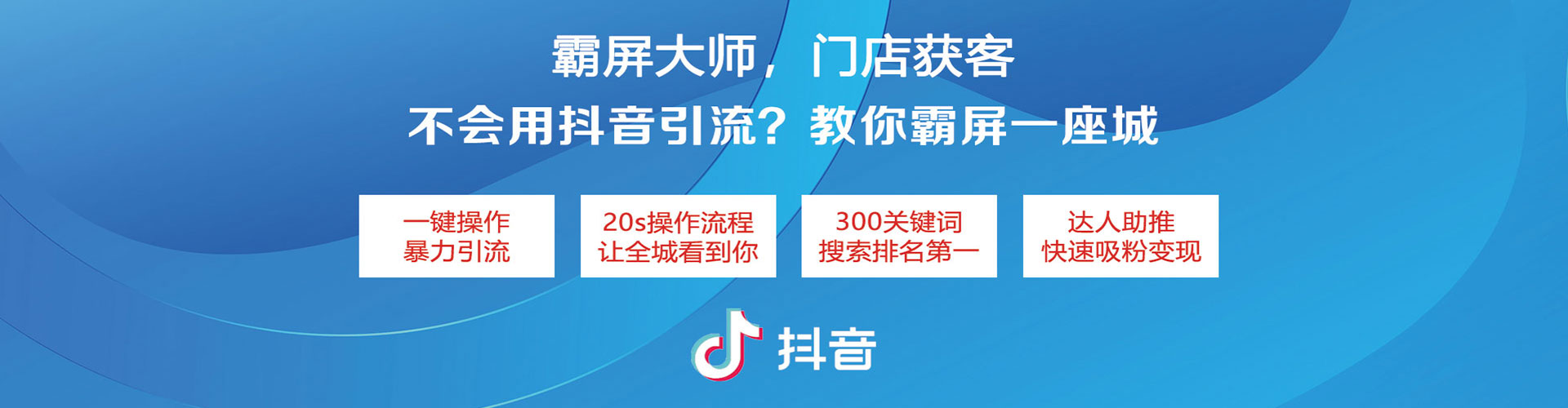 江北百度广告竞价
