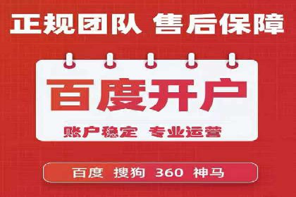 实战案例：SEM广告投放如何实现快速转化